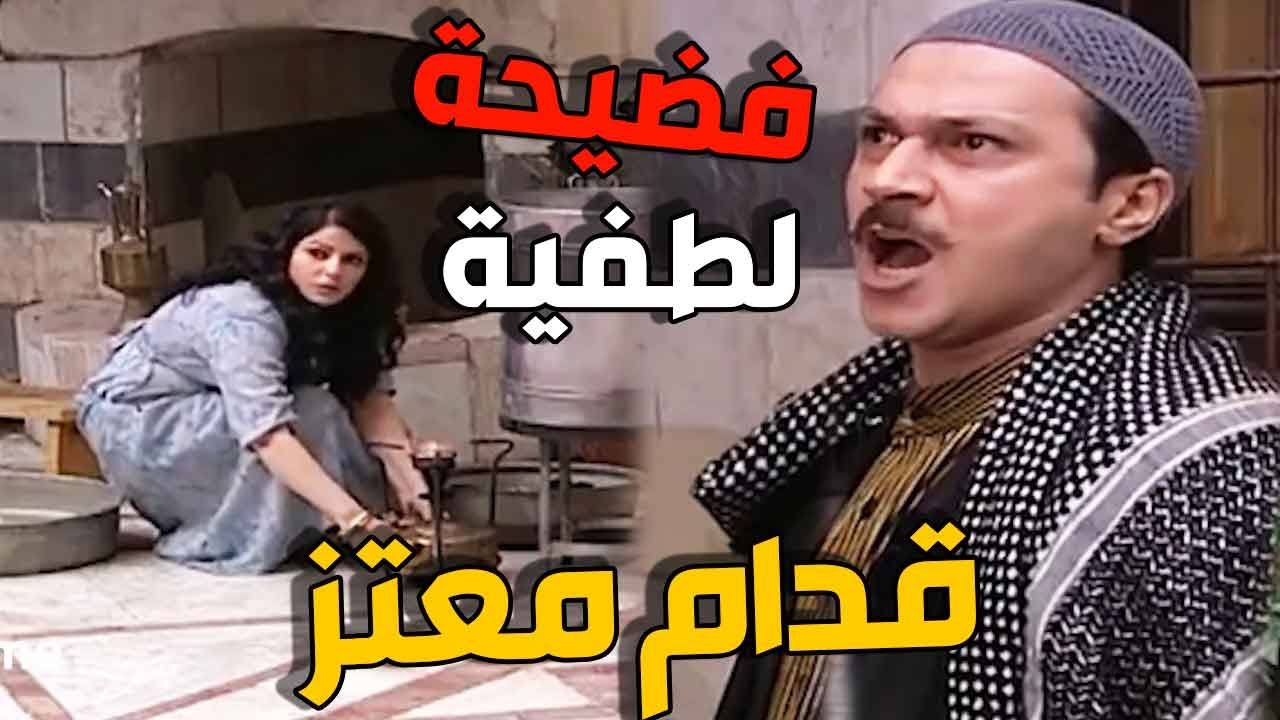 لطفية انكشفت مرتين على معتز وخلتو يجن  وعملتلو مشكلة مع اخوه من تحت راسها