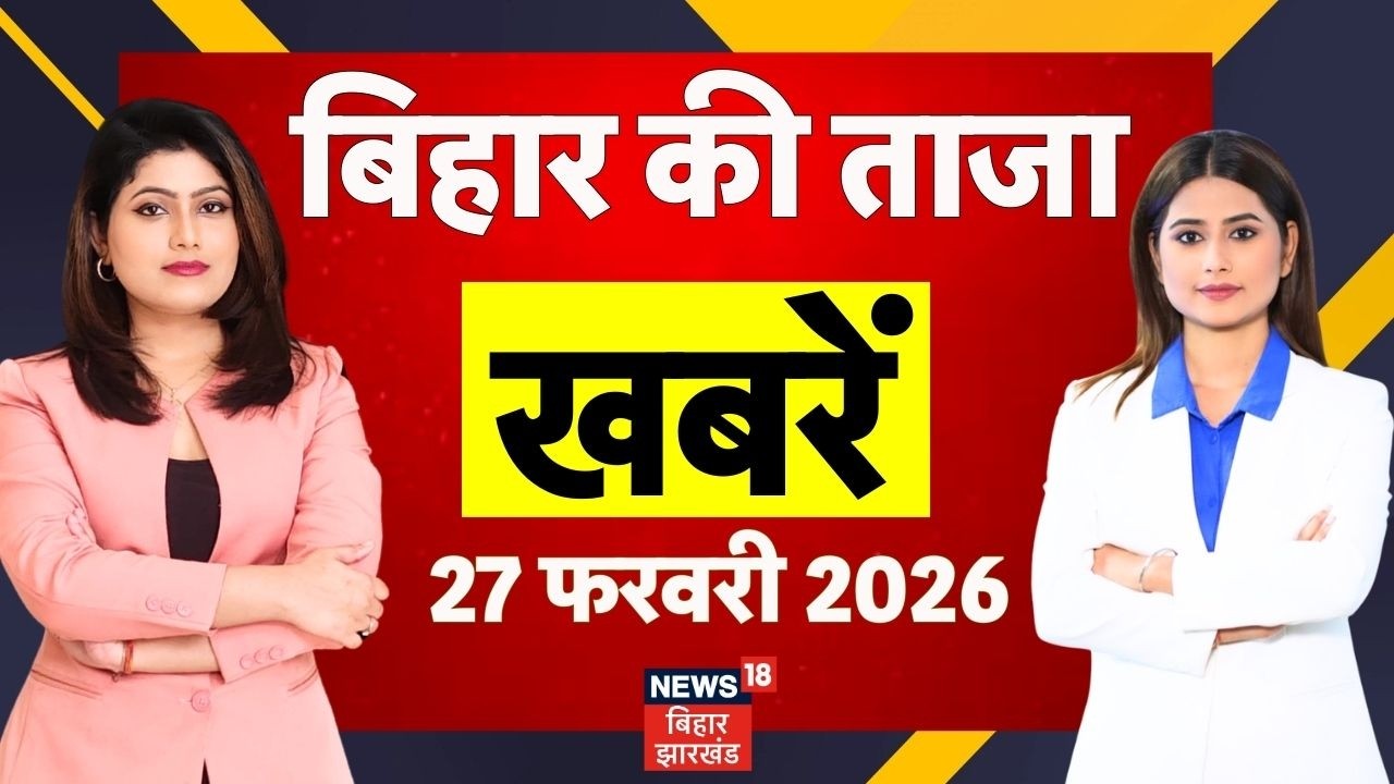 Aaj Ki Taaja Khabar : आज की ताजा खबरें | PM Modi Israel Visit | Amit Shah in Bihar | CM Nitish