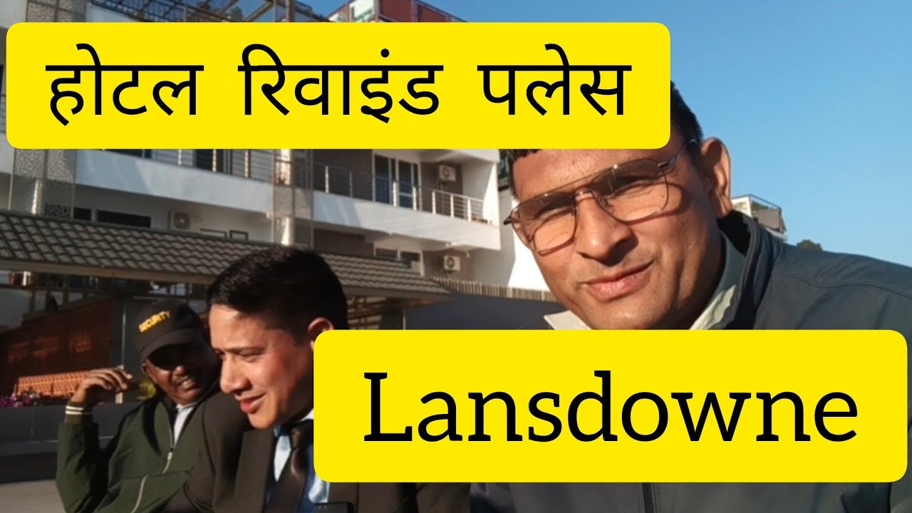 होटल  रिवाइंड  पालेस  लेंसडाउन  पौड़ी  गढ़वाल 