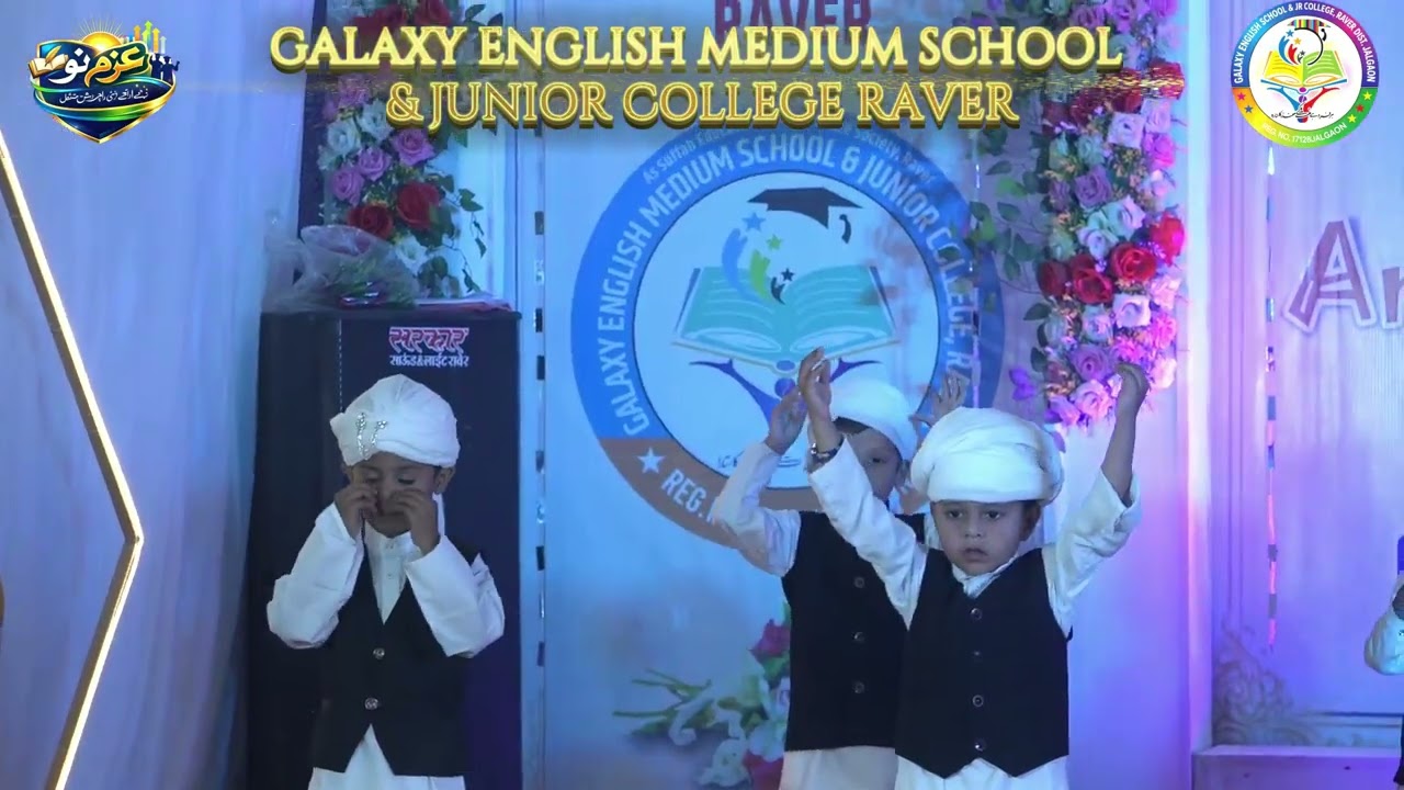 Mera Nabi Hai#MeraNabiHai#SchoolGathering #StudentPerformance#MuhabbatERasool ﷺ#IslamicProgram