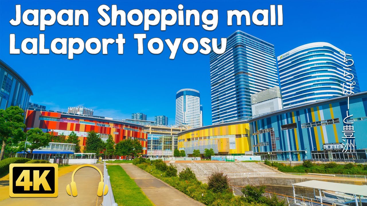 [Торговый центр 4K Japan] LaLaport Toyosu (июль 2021 г.)