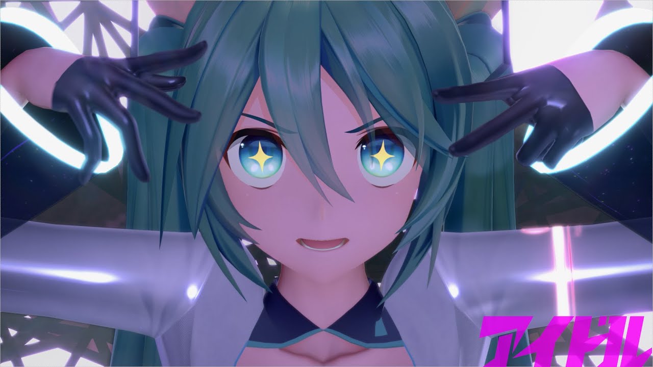 アイドル / IDOL YYB Hatsune Miku_10th_v1.02【MMD】【推しの子】new!!