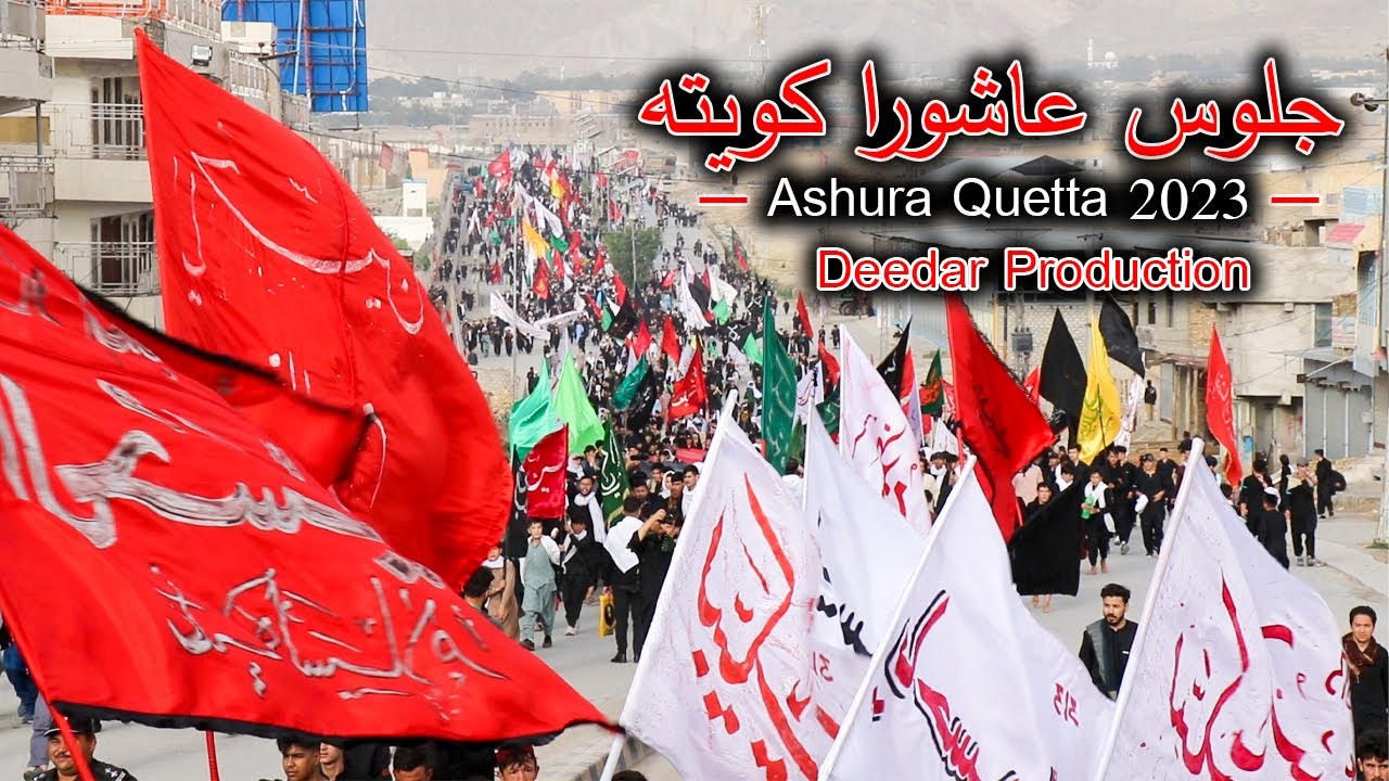 Youm e Ashura in Quetta 2023 | Jaloos Ashura Hazara Town To Meezan Chowk