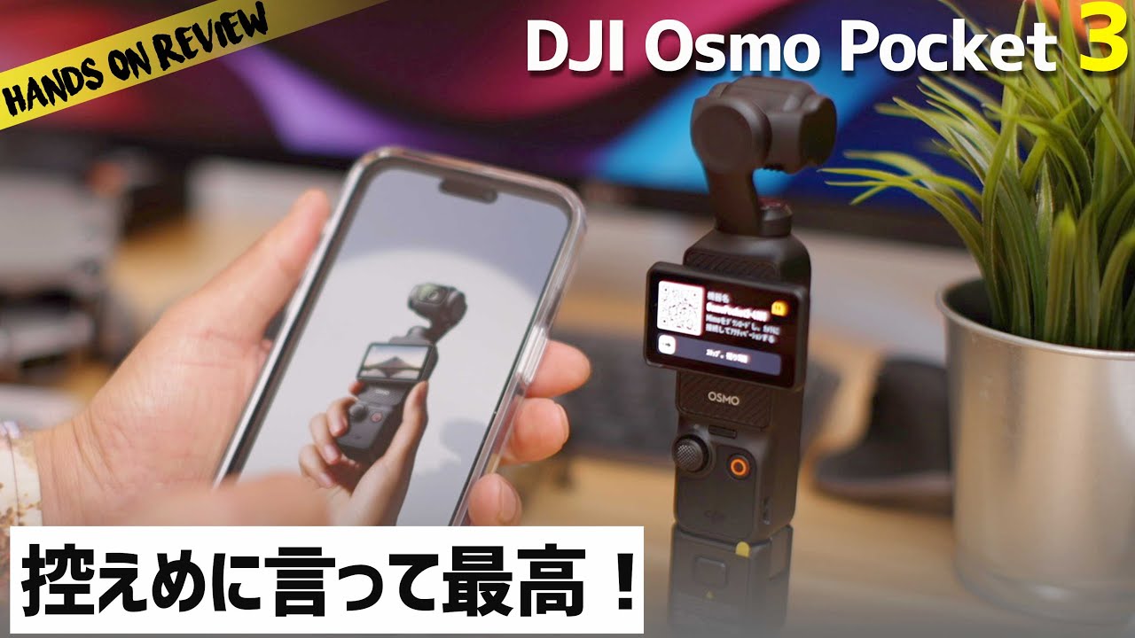 DJI OSMO POCKET 3 вернулся и стал лучшим! Распаковка и тест видеоблога