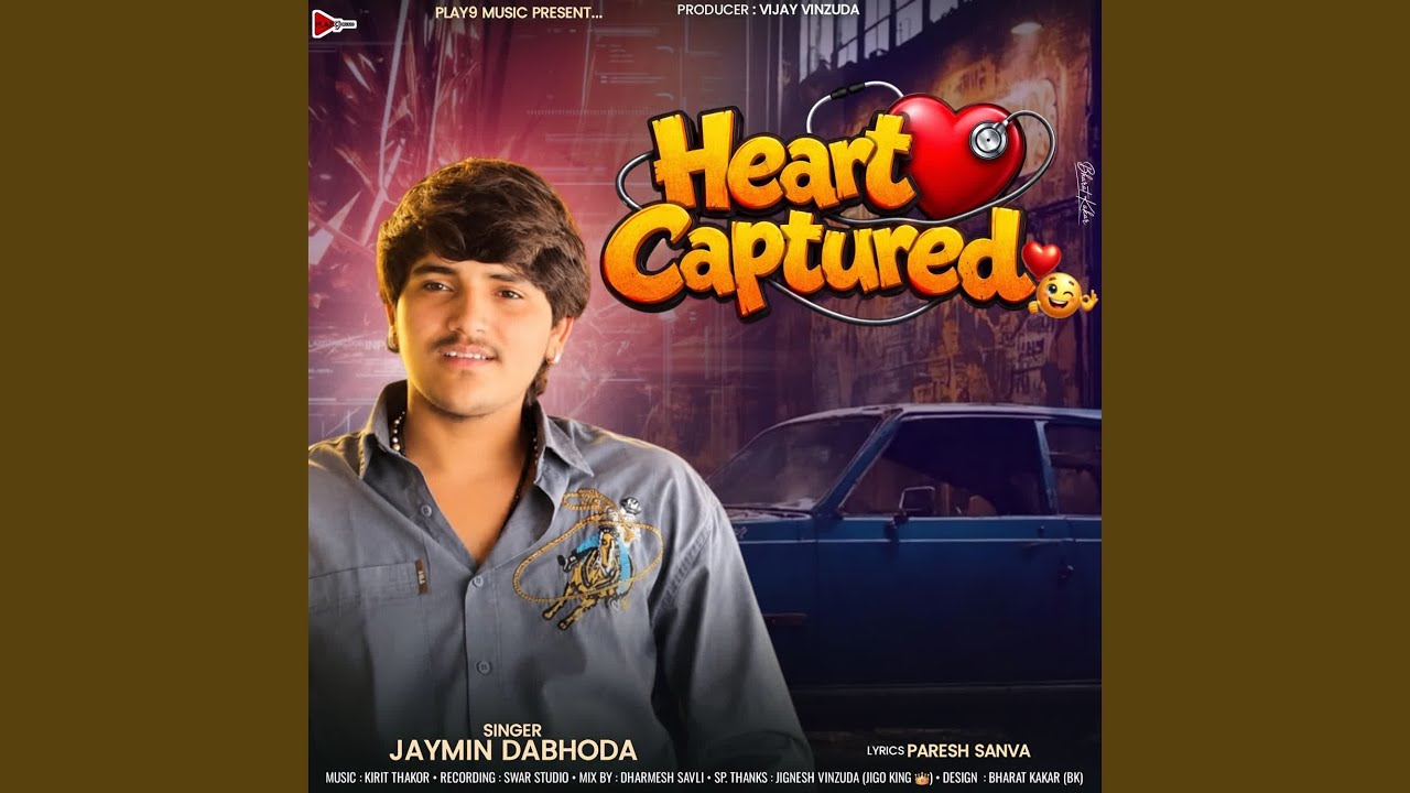 Heart Captured
