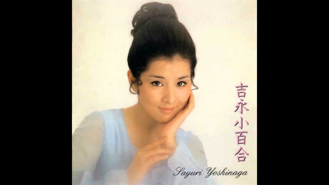 吉永小百合・三田明 : 1964 : 若い二人の心斎橋