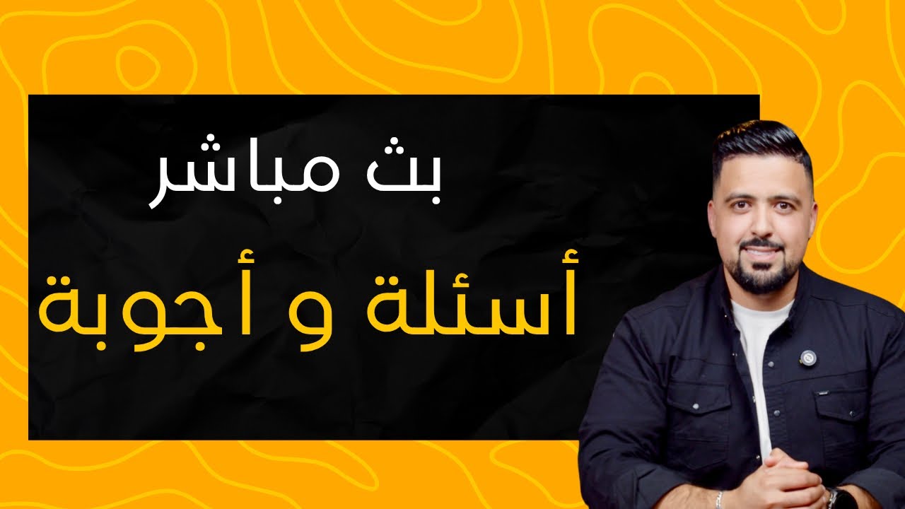 دردشة ليلية مع عائلتي ناقص كيلو ناقص مشكيل