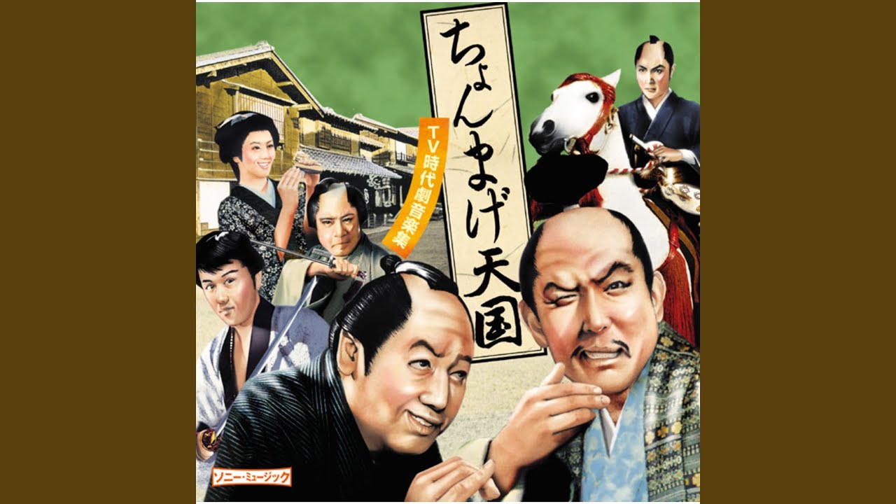 Fuyu no Hana