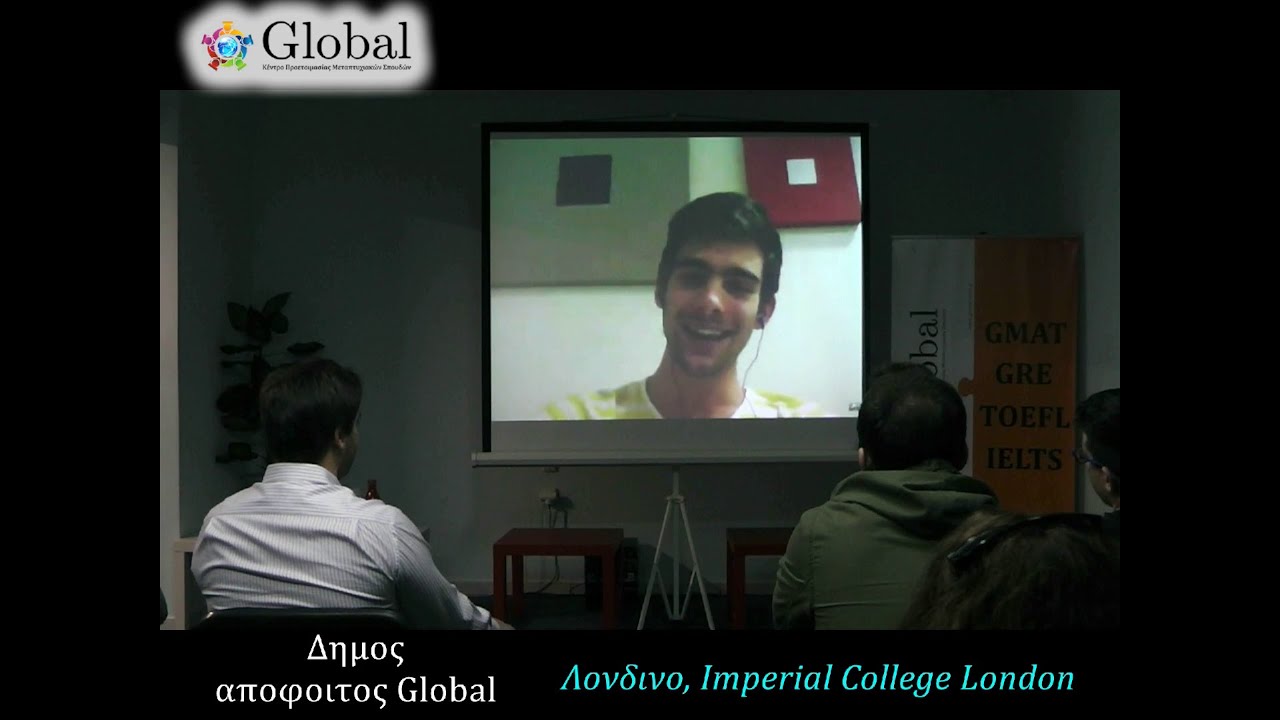 Info Session Global Prep: Αγγλία – Imperial College London