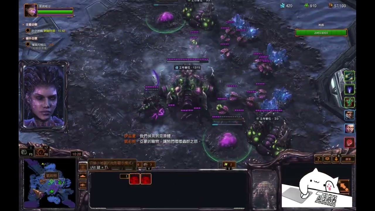 星海爭霸2 合作任務 隨機殘酷異變 古老神殿 凱莉根v3 泰科斯v2 殺戮機械 生命竊取 虛空復生者 R