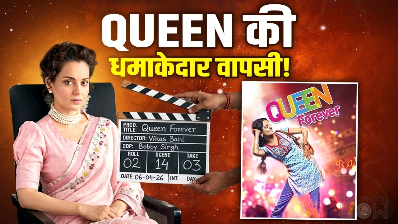 Queen 2 is Now 'Queen Forever' | Kangana Ranaut&rsquo;s Big Comeback | Filming Starts This April!