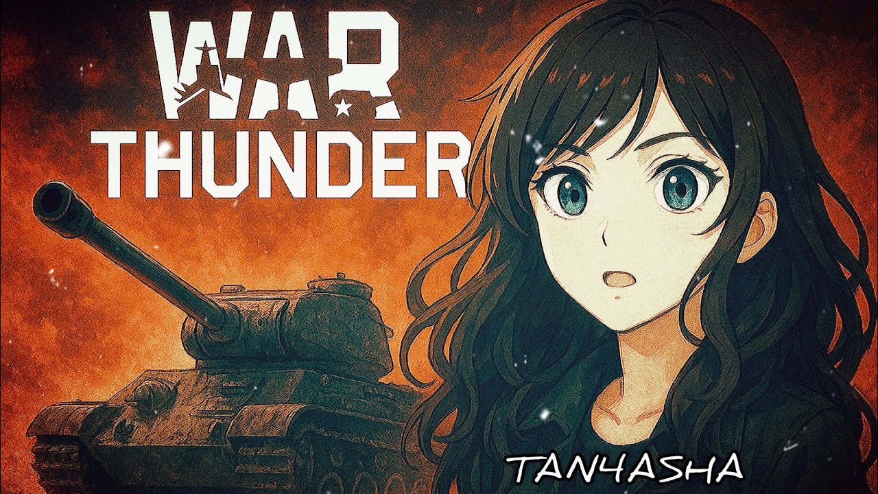 War Thunder глазами девчонки. Качаем немцев снова)) #тундра #warthunder #tan4asha