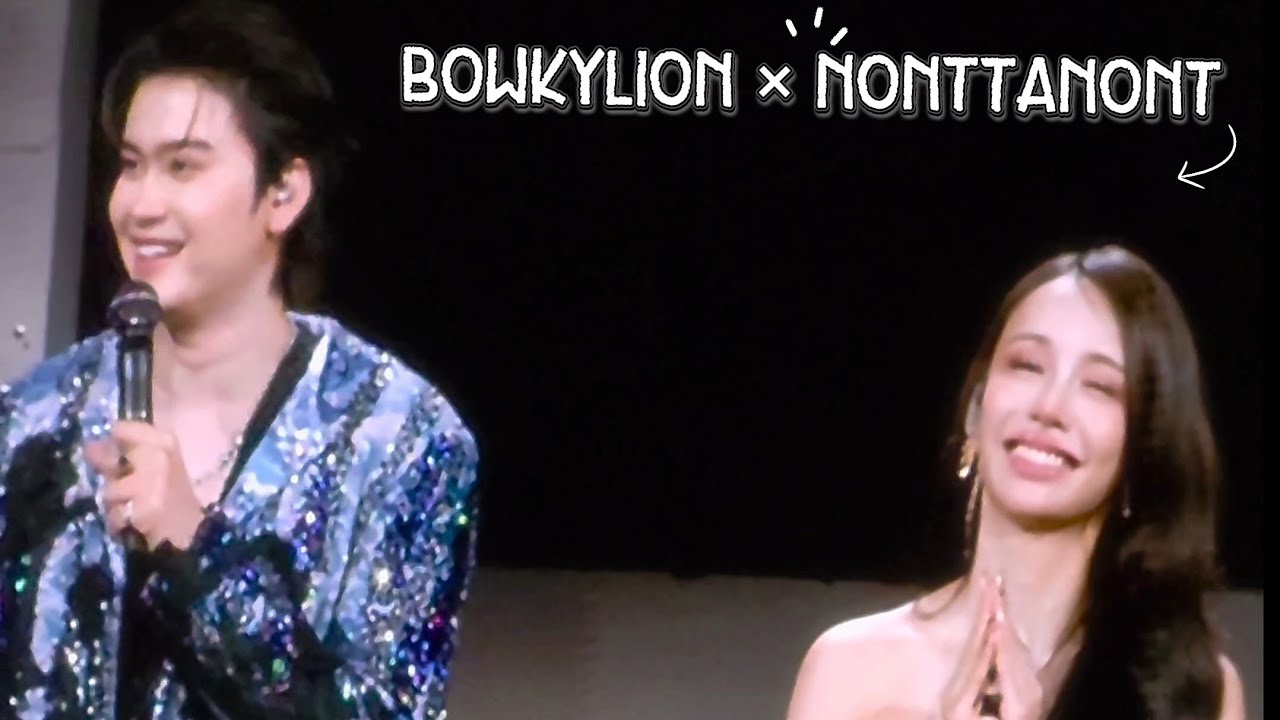 BOWKYLION x NONT TANONT #KARAWACONCERT 7.2.2026 [FanCam]