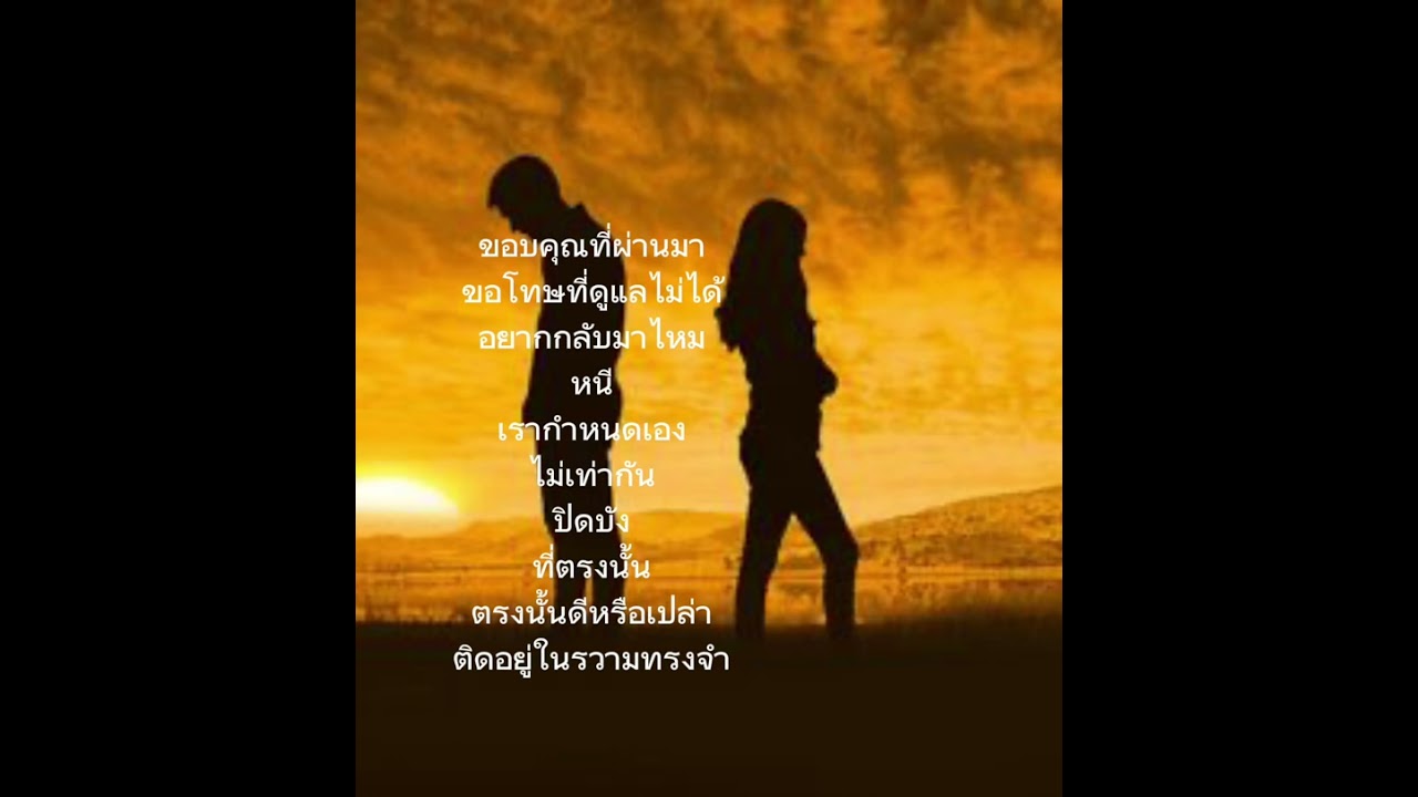 รวมอัลบั้ม Sad studio