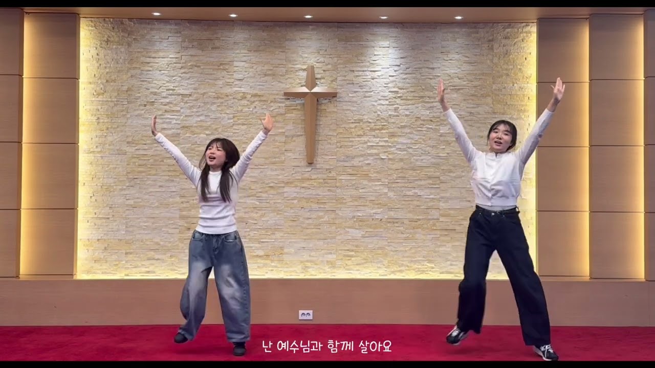 [예닮이] 2026 캠프 찬양 - 예수님과 함께 살아가요