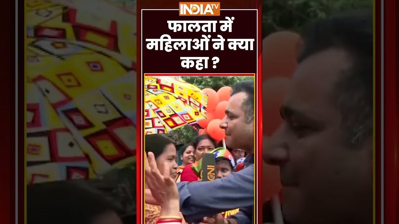 Falta Repolling | फालता में महिलाओं ने क्या कहा? | #falta | #jahangirkhan #abhishekbanerjee