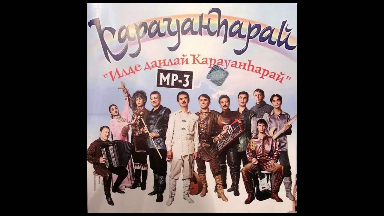 Каравансарай