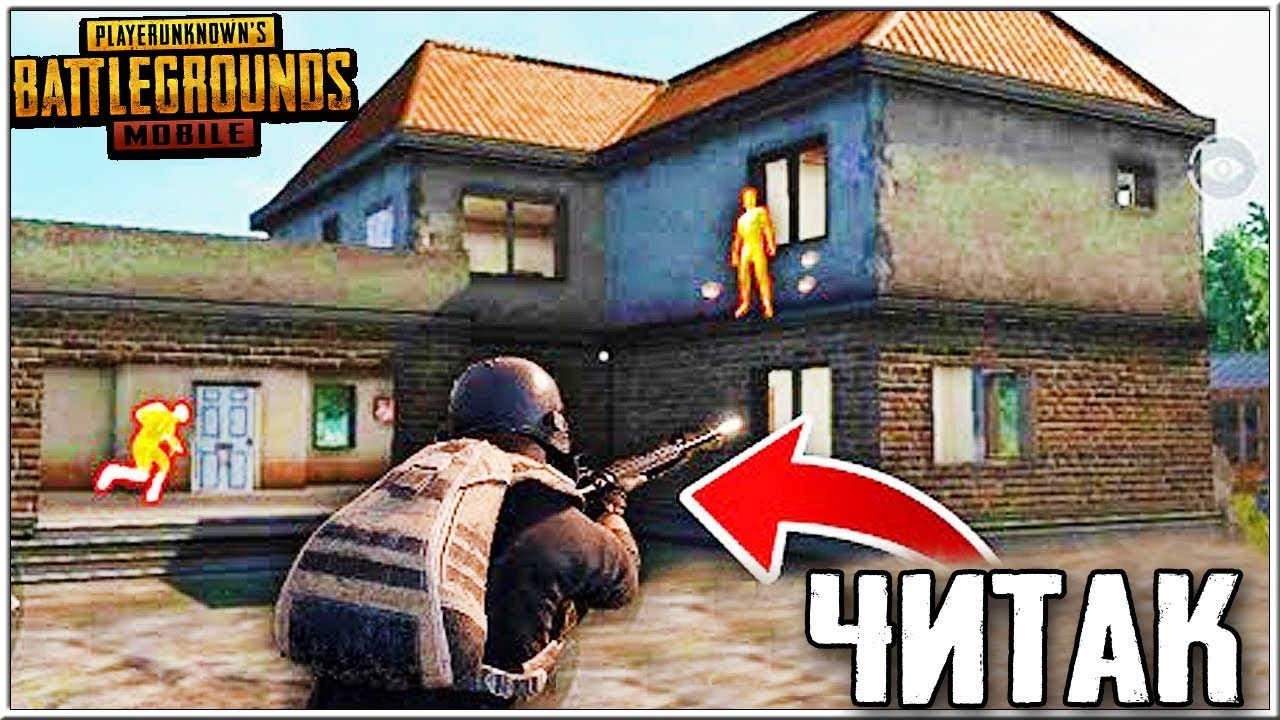 ЧИТ ПАТРУЛЬ В PUBG MOBILE | ЧИТЕРЫ С ВХ КАТАЮТСЯ НА МАШИНЕ В ПУБГ МОБАЙЛ