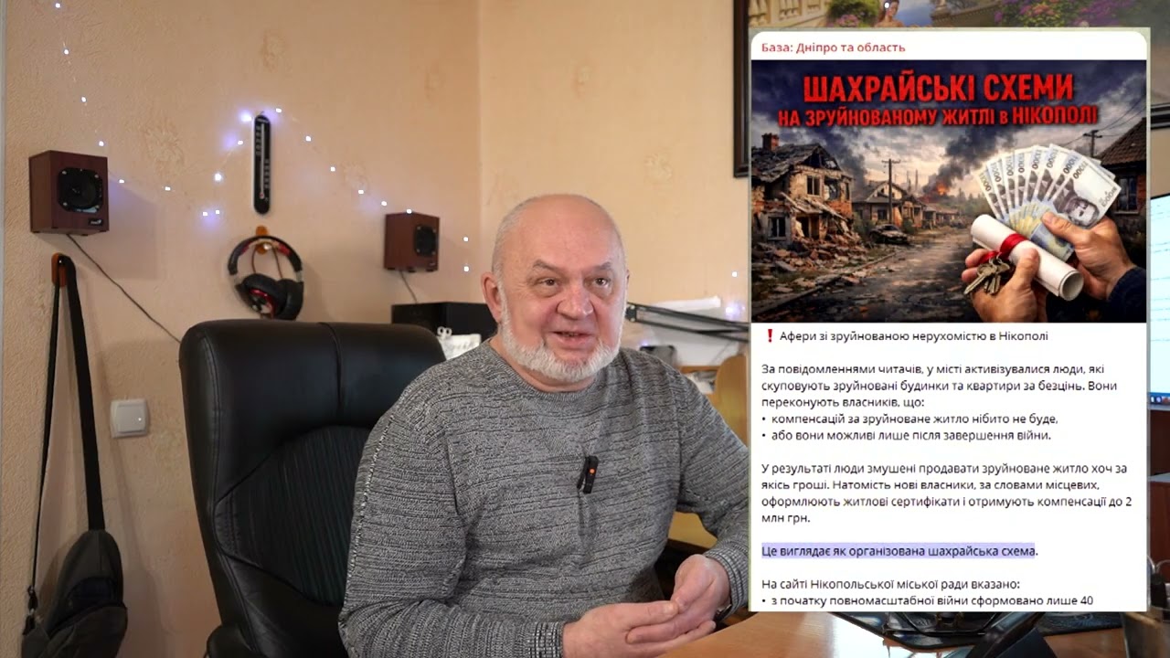 Никополь, Традиционно в субботу: - Просто поговорим