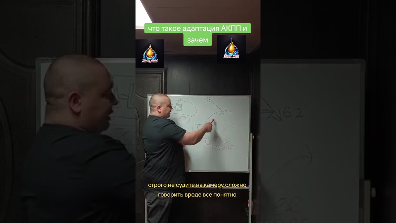 Что такое адаптация АКПП и зачем делать после замены масла 