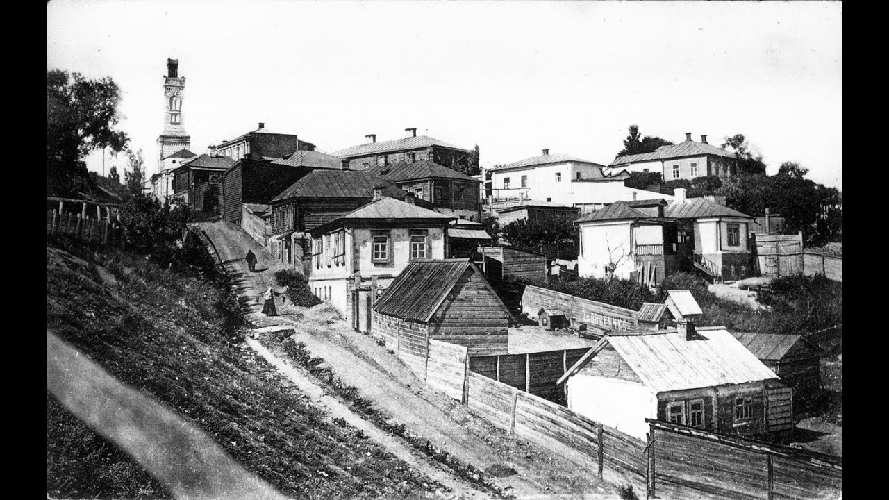 Воронеж / Voronezh about 1900