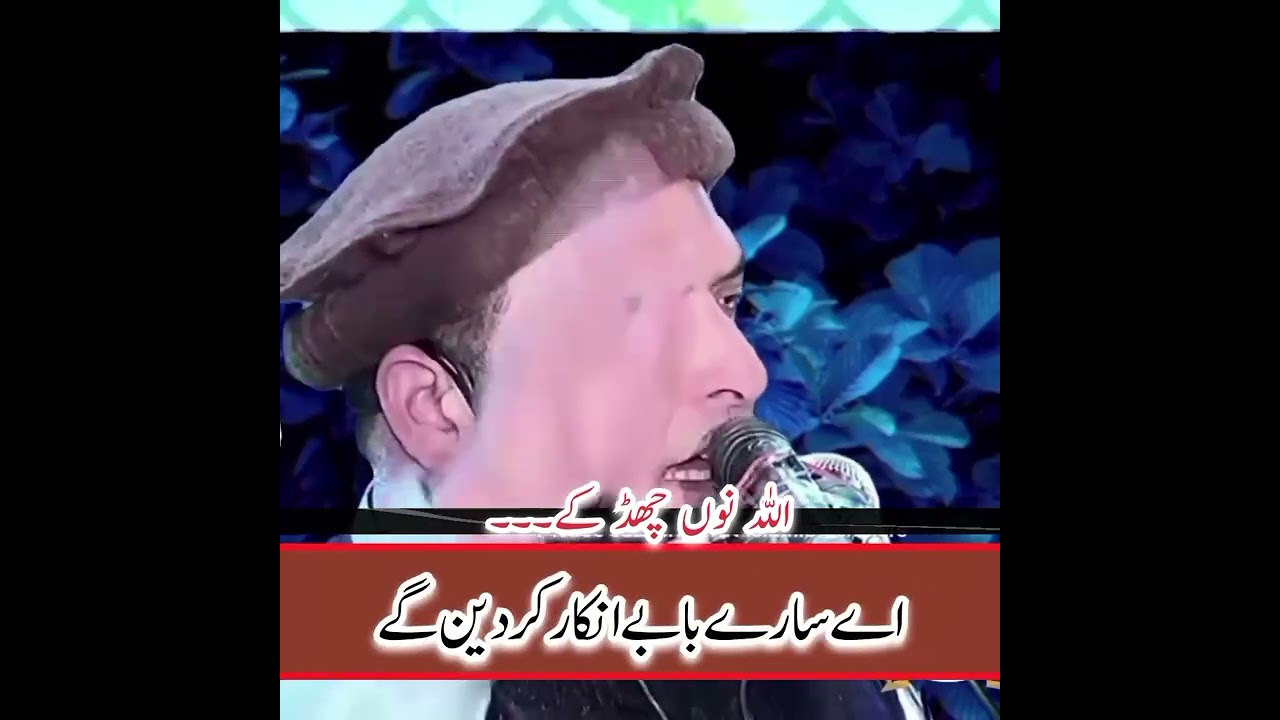 اللہ کو چھوڑ کر مانگنے والو یہ سنو۔۔۔۔۔ مولانا یوسف پسوری صاحب|Molana Yousuf Pasoori Sab|