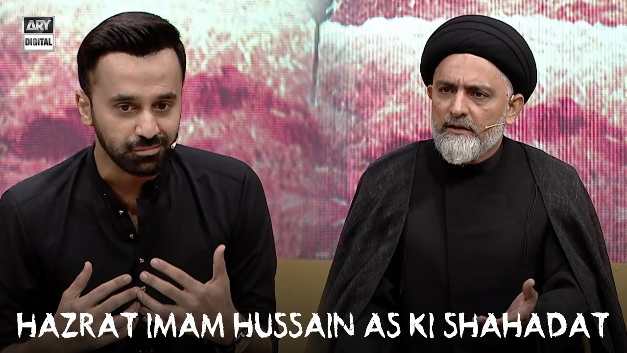 Karbala Ka Waqia | Hazrat Imam Hussain AS Ki Shahadat | Waseem Badami | Maulana Nusrat Bukhari