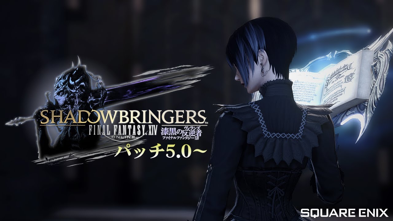 #1【FF14】🔴初めまして漆黒のヴィランズ!!🔰完全初見【#御園目メイ/#ff14  】