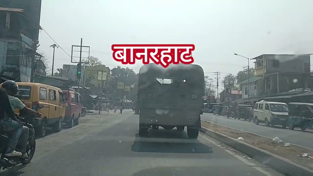 डुवर्सको यात्रा