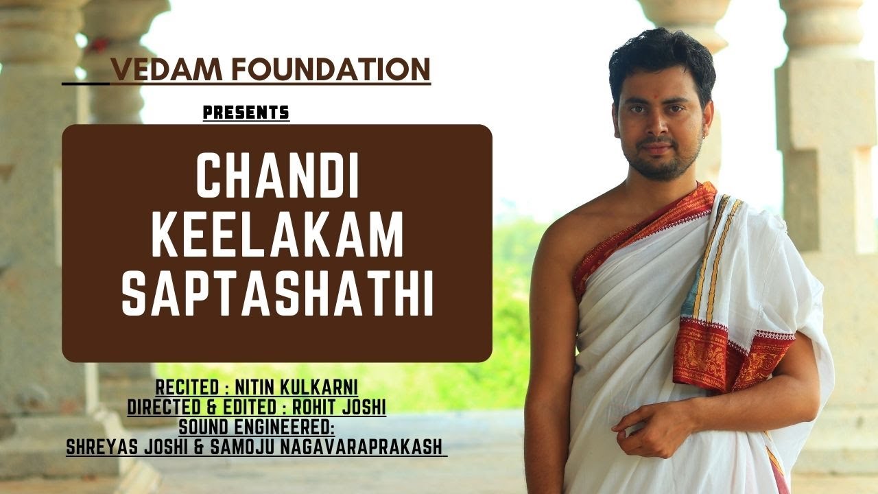 Keelakam Chandi Sapthashathi l Chandi Saptashathi l #vedam