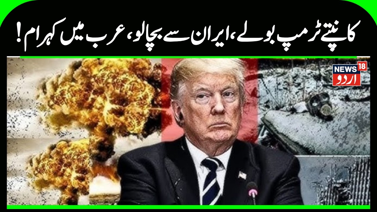GULF ENERGY WAR: Kuwait’s Ahmadi Refinery Hit Again! | Iran-Israel-US News | Saudi Arabia | N18G