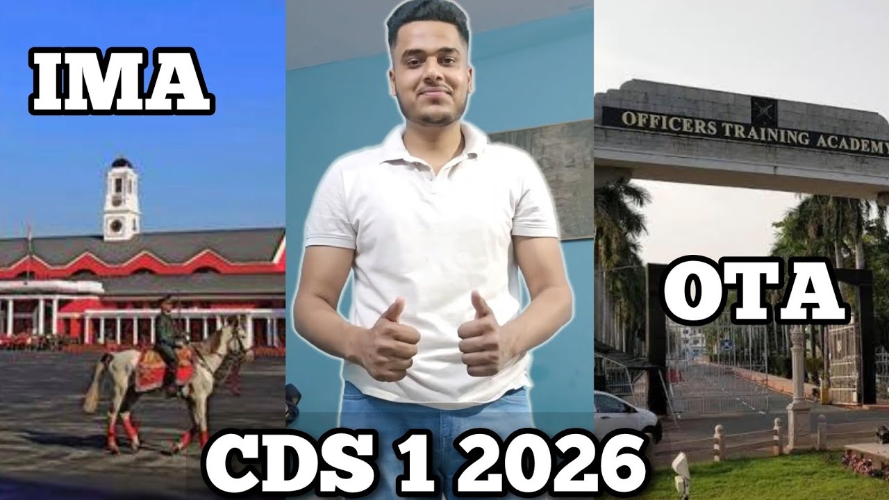 IMA или OTA 🤔 На что я нацелен при попытке сдачи CDS? CDS 1 2026 #ima #cds #ota #defence