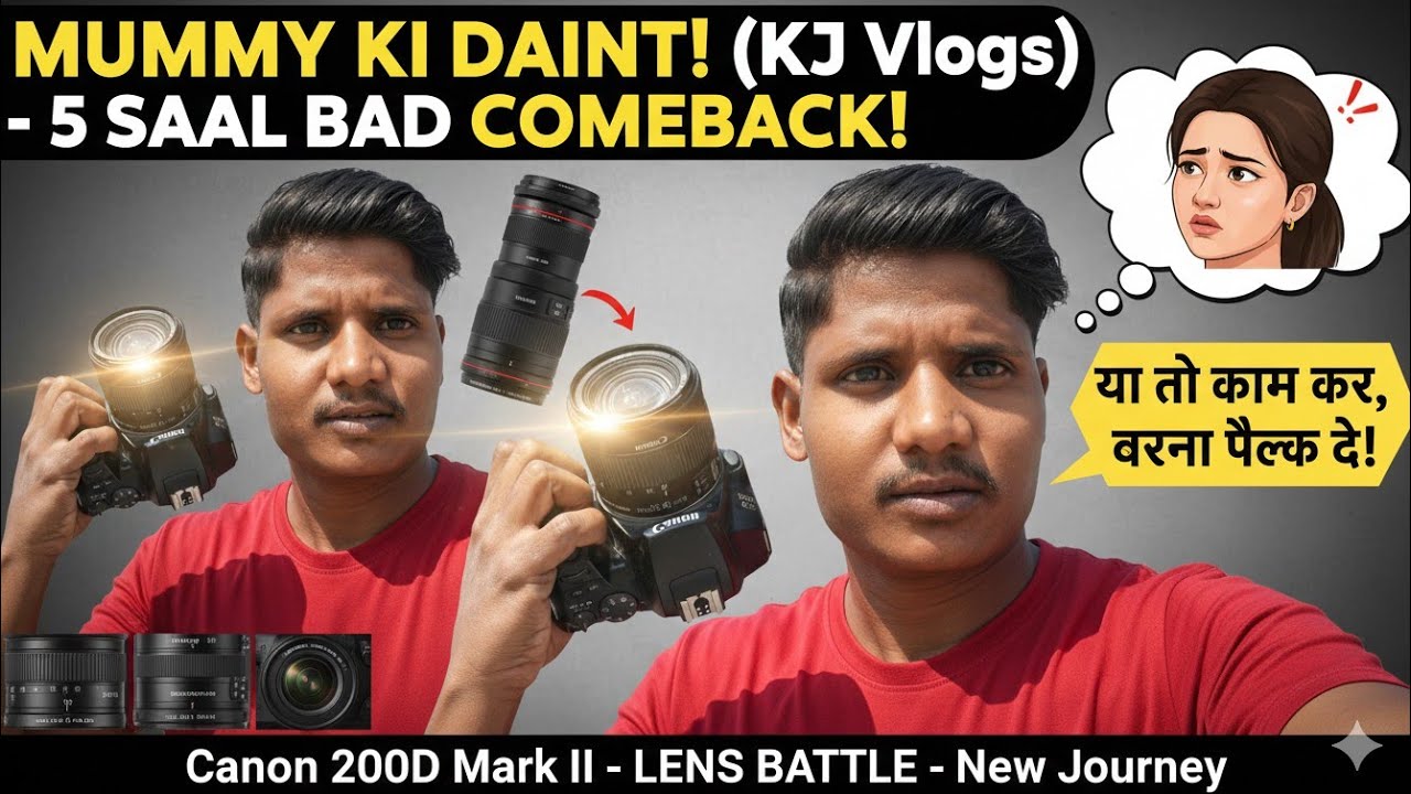 मम्मी की डांट ने फिर से YouTuber बना दिया! 😍 | My New Start After 5 Years 📸