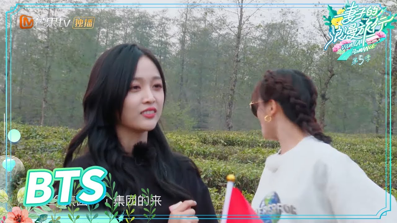 【未播花絮】砍价高手吴宣仪 一开口直接“骨折价” 《妻子的浪漫旅行5》 Viva La Romance S5 EP6丨MGTV