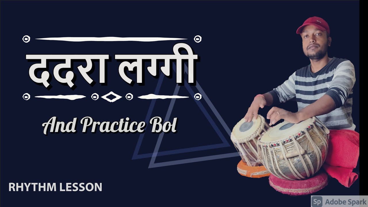 Dadra Laggi . Long Style दादरा लगी / Practice Bool /Tabla Practice Bol Tabla Lesson By Shubhendu//