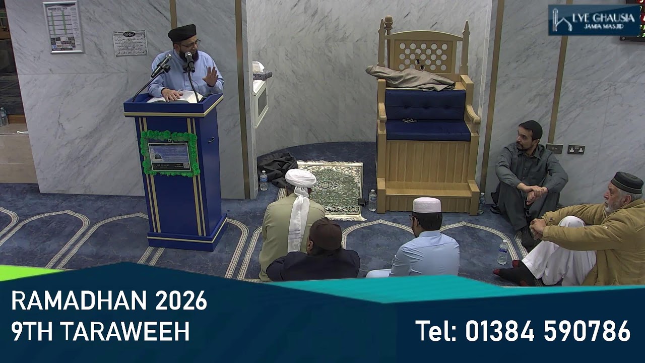 SALAH-TUL TARAWEEH 09 RAMADAN 2026/1447H 26/02/2026