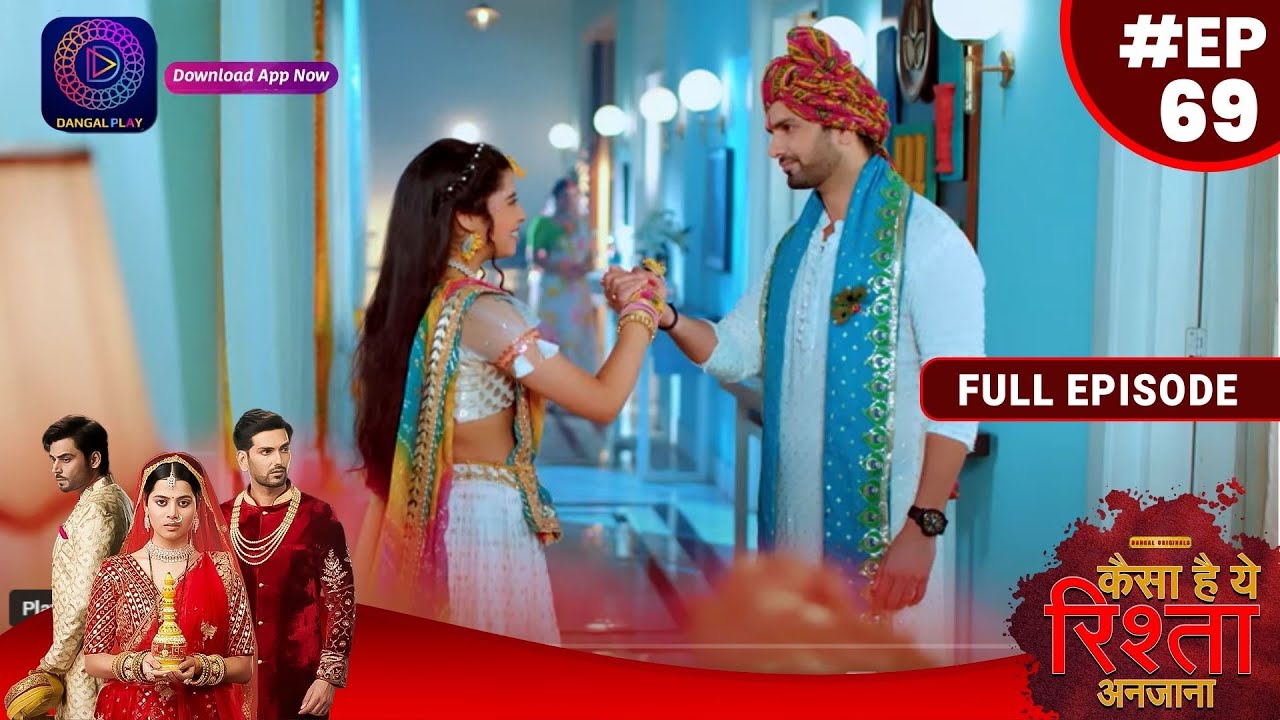 Kaisa Hai Yeh Rishta Anjana | 13 September 2023 | Full Episode 69 | Dangal TV