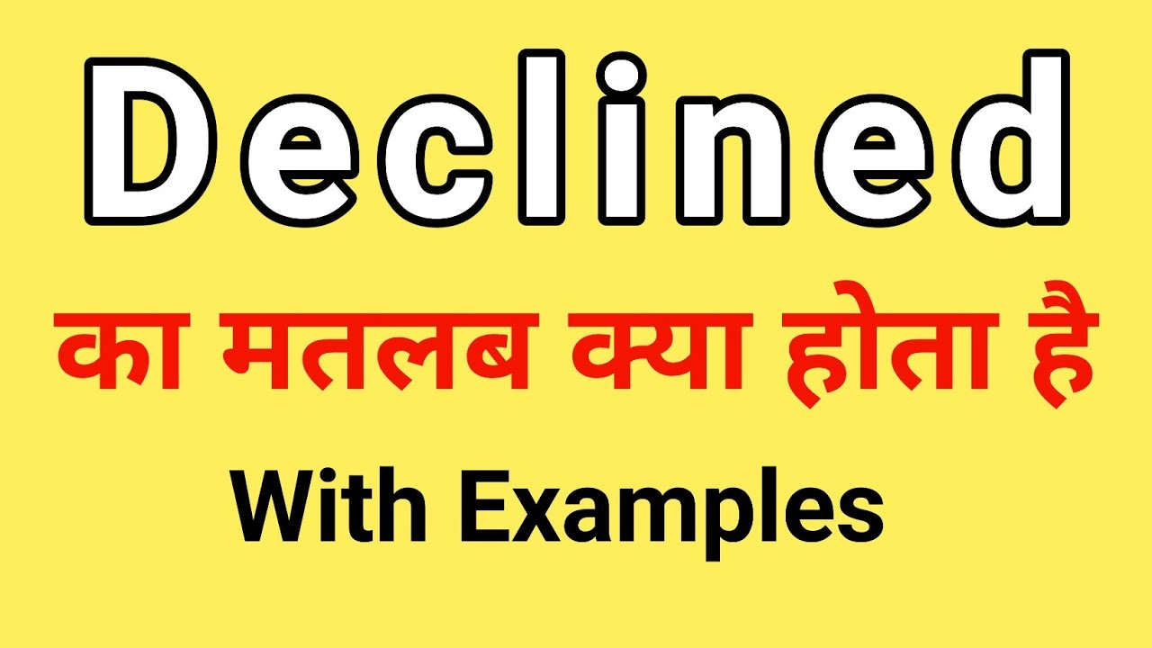Declined Meaning in Hindi | Declined ka Matlab kya hota hai | Word Meaning English to Hindi