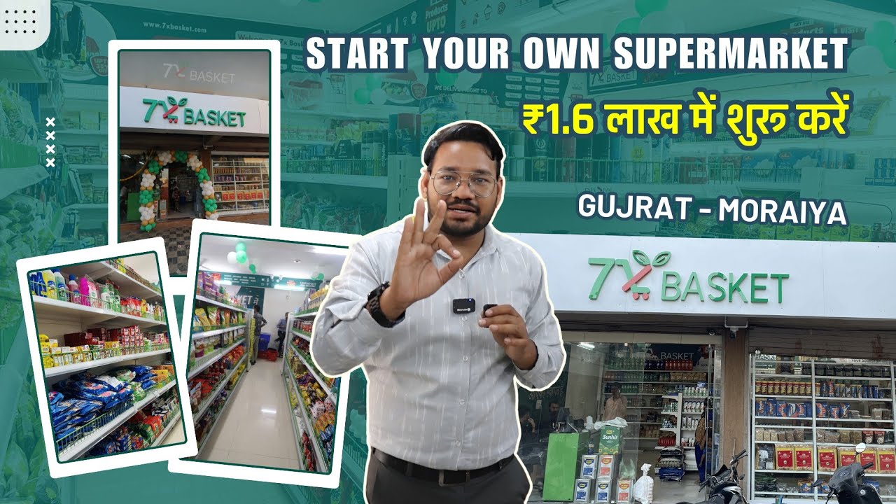🚀 Start Your Own Supermarket with Just ₹1.6 Lakh | Earn ₹1 Lakh/Month | 7xBasket Franchise