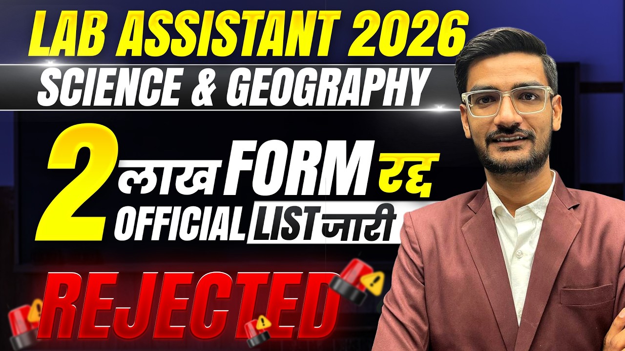 Lab Assistant Total Form 2026 | 1 पद के कितना Competition? | Lab Assistant 2026 Strategy