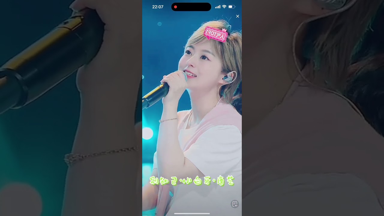 #小白牙 #唐艺 #唐艺大舞台 #唐藝 #hailaiamu #tangyi #xiaobaiya#别知己 #biezhiji