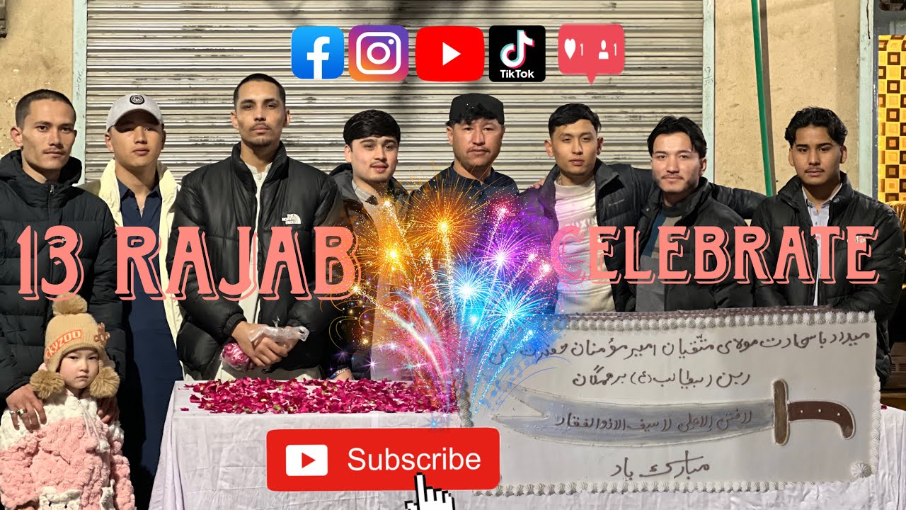 13 RAJAB CELEBRATE || HAPPY FATHER DAY || QUETTA || ہزارگی ولاگ2026