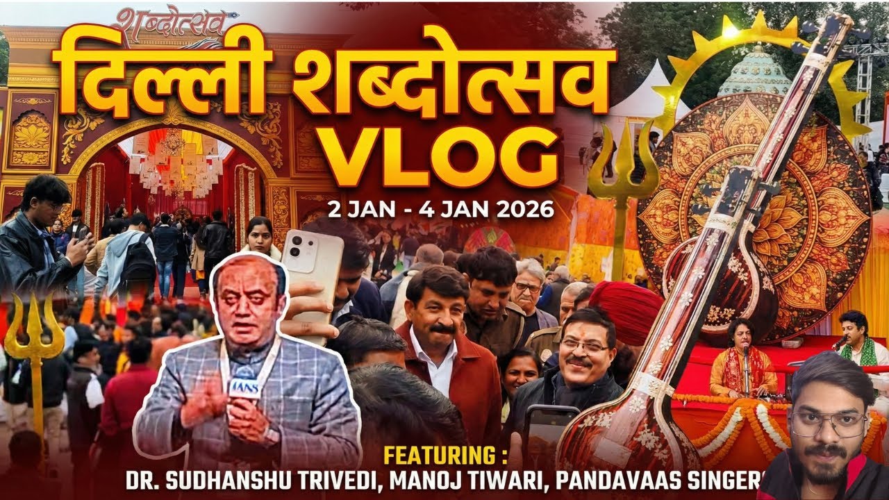 दिल्ली शब्दोत्सव 2026 VLOG 🇮🇳 | Dr. Sudhanshu Trivedi, Manoj Tiwari & Pandavaas Singers Live! #vlog