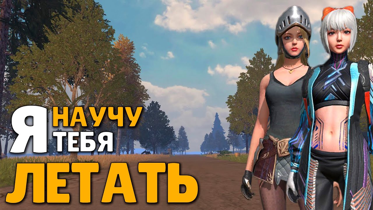 ДУО выживание на Стандартном сервере в Last island of Survival.#LIOS#LDRS#RustMobile