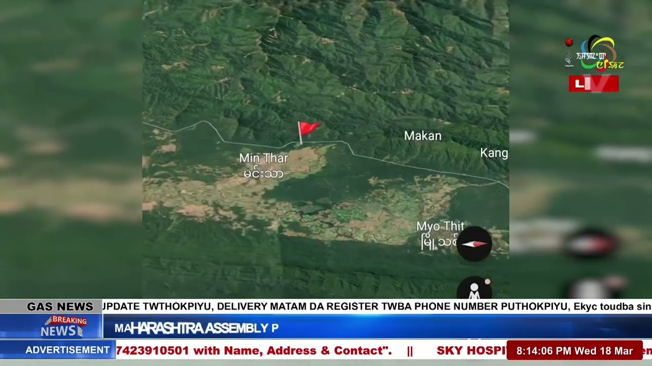 SIX SUSPECTED KUKI MILITANTS KILLED IN GUNFIGHT AT INDO MYANMAR BORDER | 18 MAR 2026