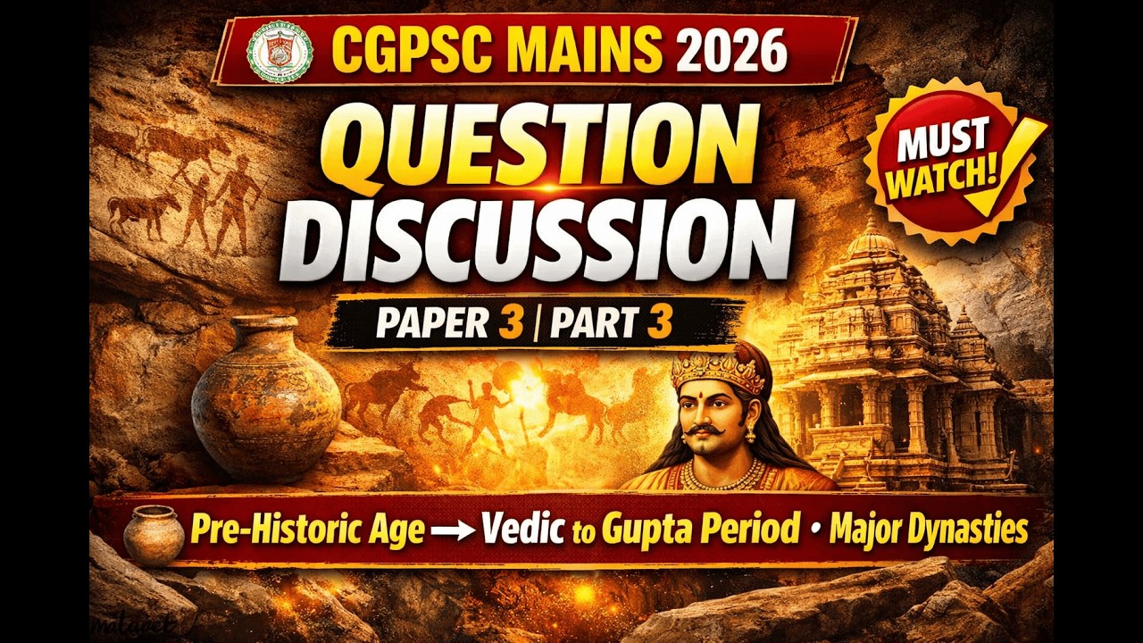 CGPSC Mains Question Discussion : P3P3- Chhattisgarh History #CGPSC