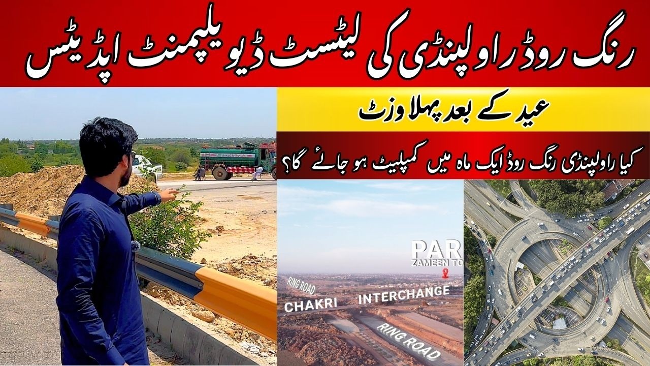 Ring Road Rawalpindi Eid Kay Bad Phal Site Visit 1 Month Bad Opening