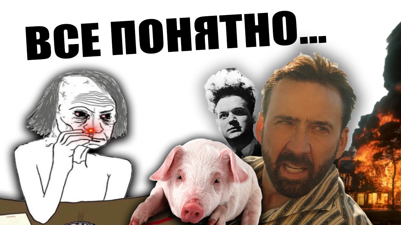 Я посмотрел ВЕСЬ артхаус | Что со мной стало?