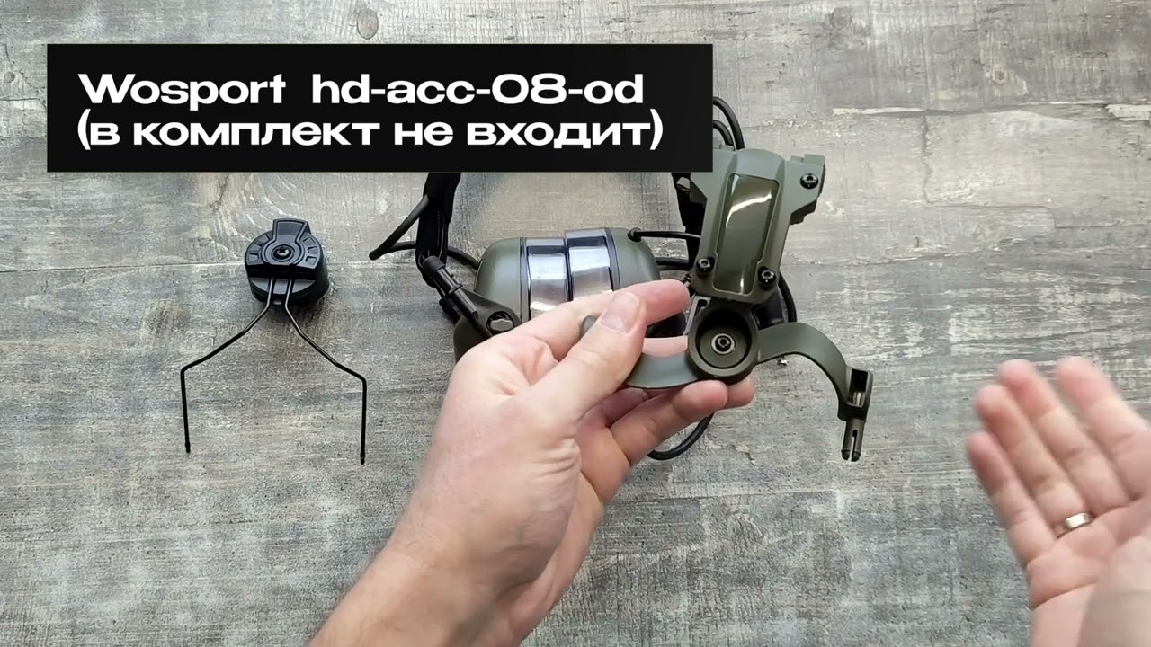 Тактические активные наушники Earmor M32 Plus