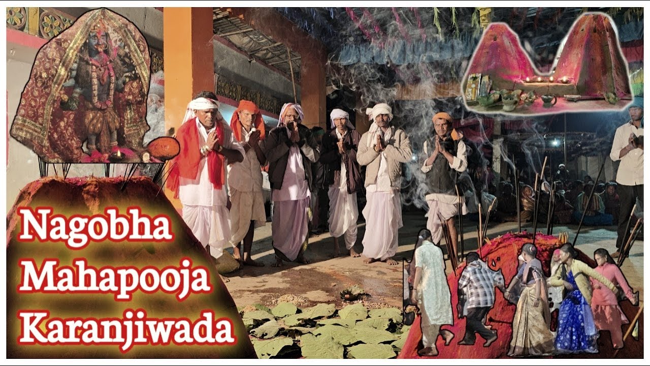 Nagobha Mahapooja Karanjiwada Gondi Culture @GondwanaChannel
